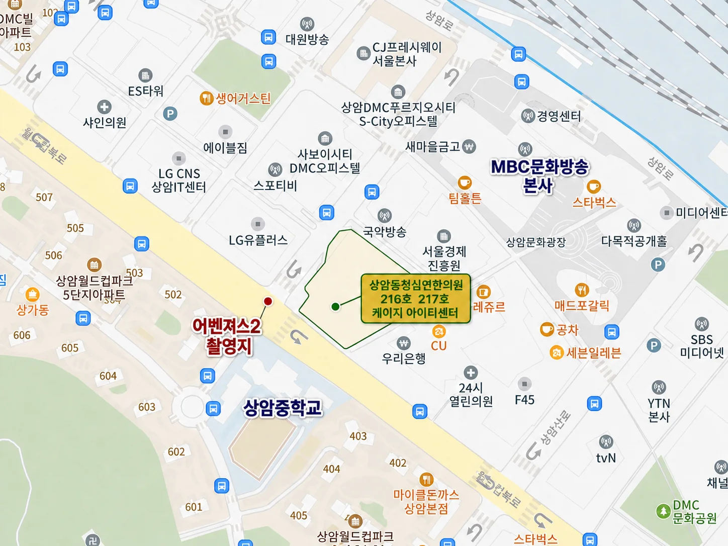 상암동청심연한의원 약도 — 서울 마포구 월드컵북로 402 케이지아이티센터 216호·217호, MBC문화방송본사 서편·상암중학교 건너편